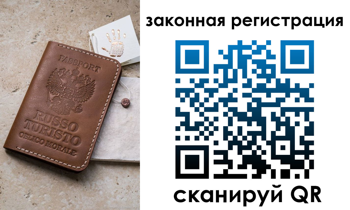найти адрес прописки в Онеге