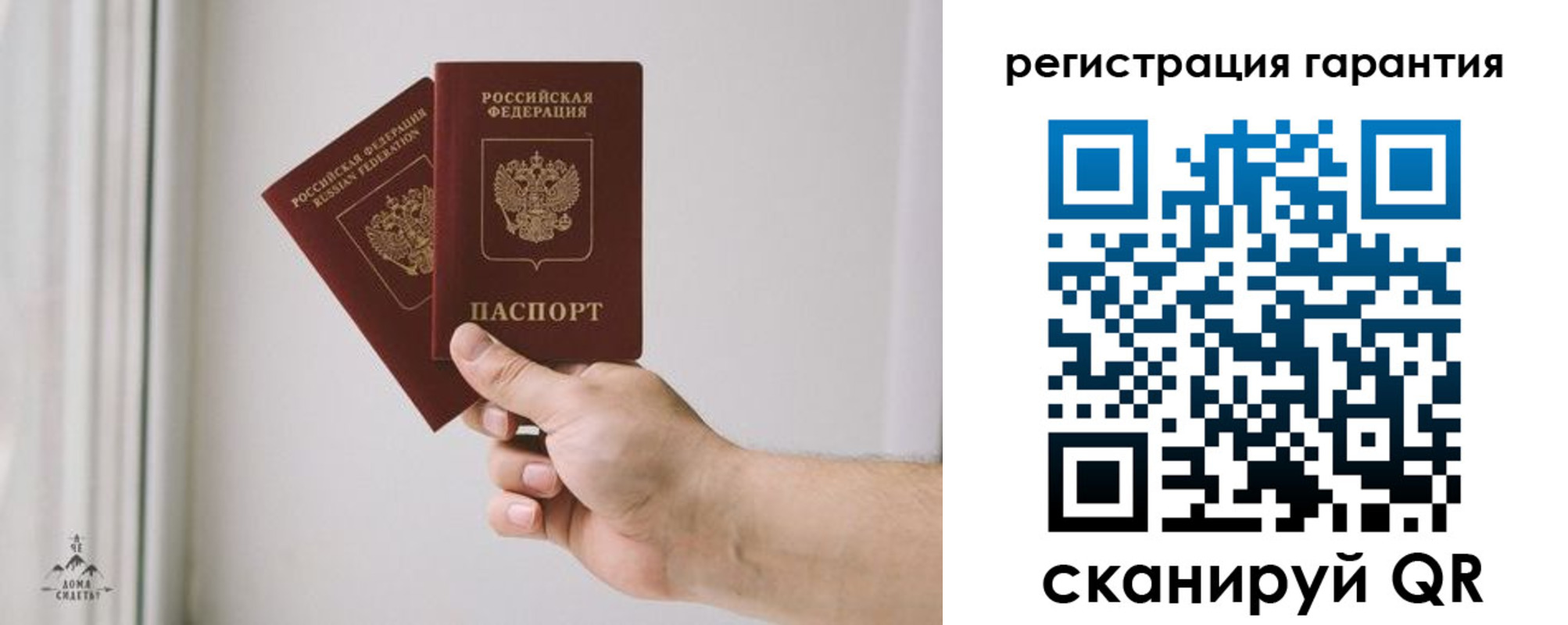 временная регистрация 2025 в Онеге