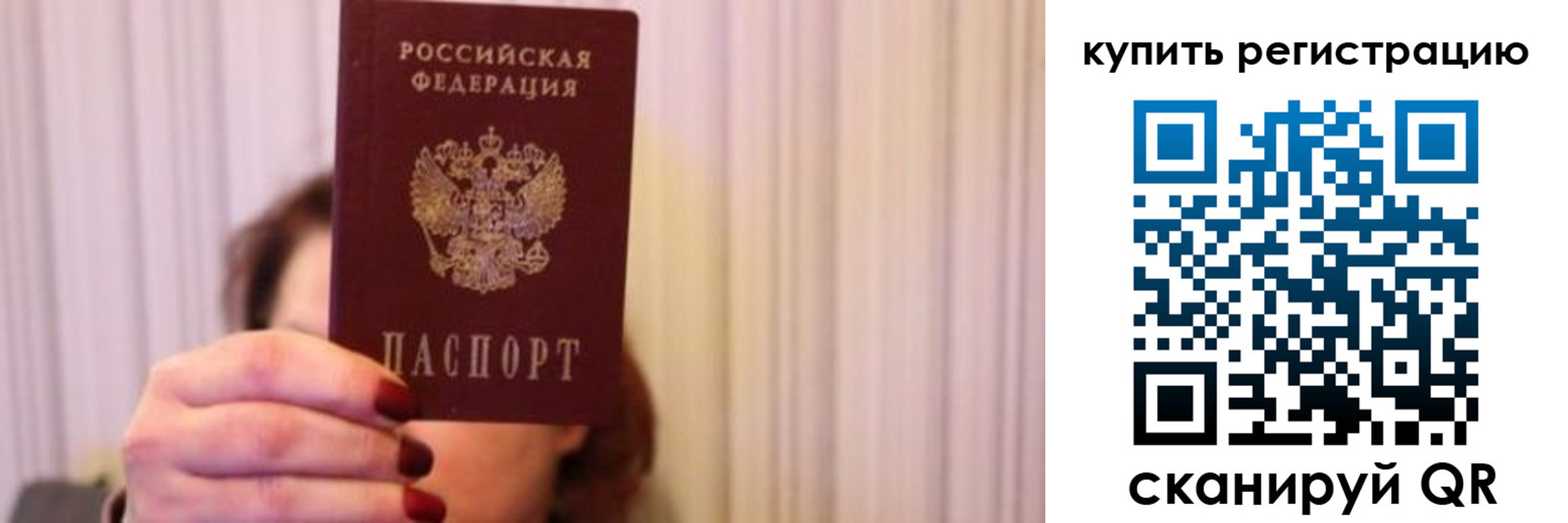 временная регистрация госуслуги в Онеге