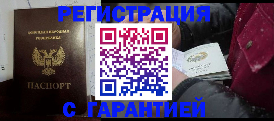 прописка поиск в Онеге