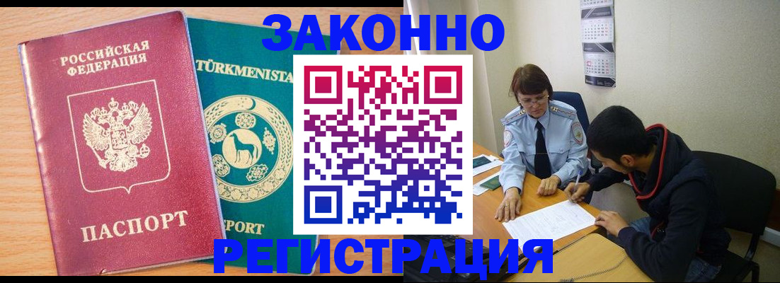 пропишу в квартире в Онеге