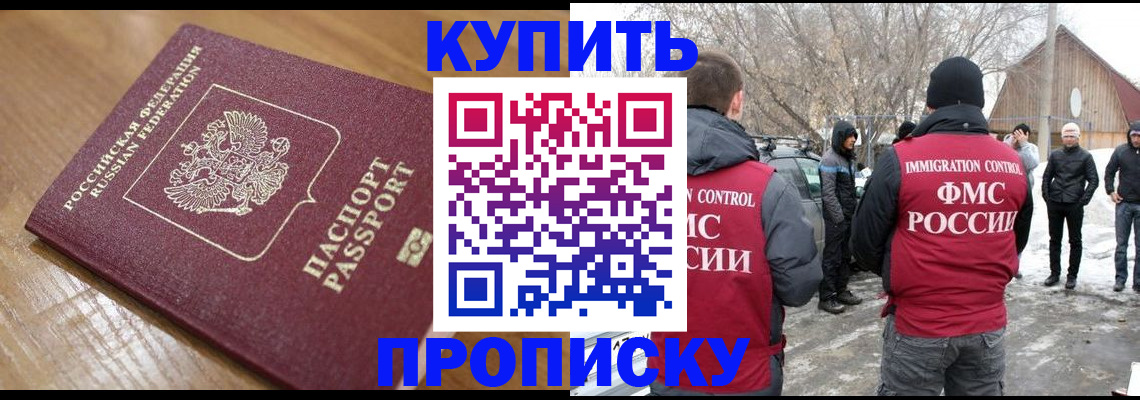 временная регистрация гарантия в Онеге